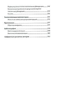 Formulating a Psychoanalytic Case