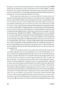 Formulating a Psychoanalytic Case