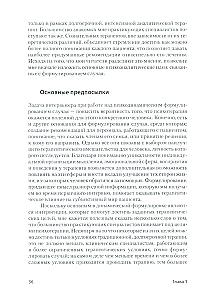 Formulating a Psychoanalytic Case