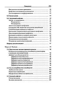 Positiivne psühhoteraapia: Baaskursus
