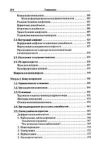 Positiivne psühhoteraapia: Baaskursus