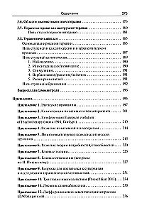 Positiivne psühhoteraapia: Baaskursus