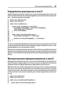 Java for Professionals. Tools, Frameworks, Testing, Performance (Spring, Git, Prometheus, Project Lombok)