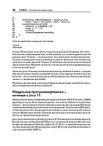 Java for Professionals. Tools, Frameworks, Testing, Performance (Spring, Git, Prometheus, Project Lombok)