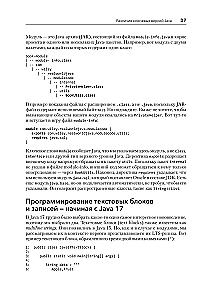 Java for Professionals. Tools, Frameworks, Testing, Performance (Spring, Git, Prometheus, Project Lombok)