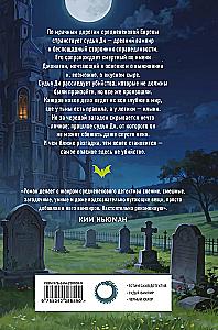 The Task of the Three Graves. The Investigations of Di, the Vampire Judge