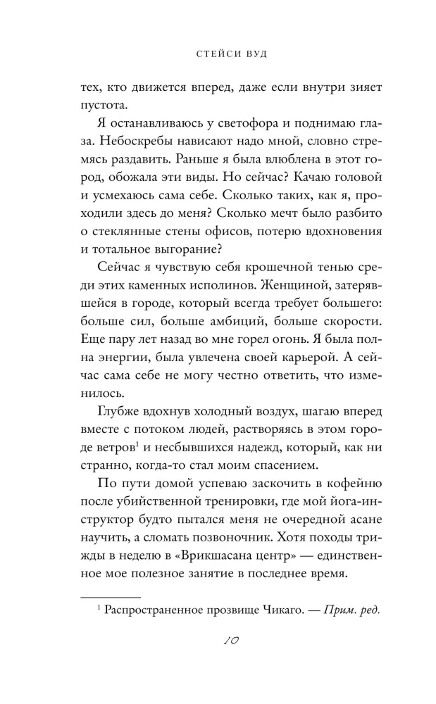 The Rule of One Summer
