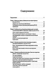 Crisis Counseling for Combatants and Their Families