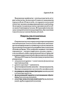 Crisis Counseling for Combatants and Their Families