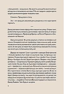 In Petersburg, It's Time for Embraces. The Luxury of Being Yourself