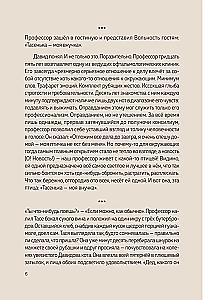 In Petersburg, It's Time for Embraces. The Luxury of Being Yourself