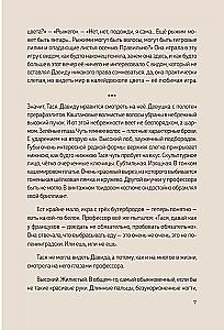 In Petersburg, It's Time for Embraces. The Luxury of Being Yourself