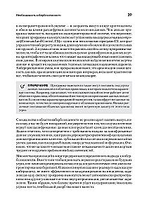 Das ultimative Kali Linux Buch: Verwendung von Nmap, Metasploit, Aircrack-ng und Empire für Penetrationstests