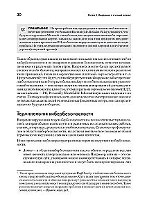 Das ultimative Kali Linux Buch: Verwendung von Nmap, Metasploit, Aircrack-ng und Empire für Penetrationstests
