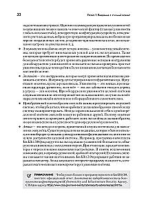 Das ultimative Kali Linux Buch: Verwendung von Nmap, Metasploit, Aircrack-ng und Empire für Penetrationstests