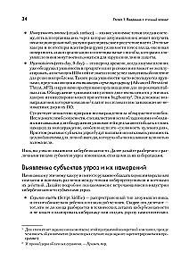 Das ultimative Kali Linux Buch: Verwendung von Nmap, Metasploit, Aircrack-ng und Empire für Penetrationstests