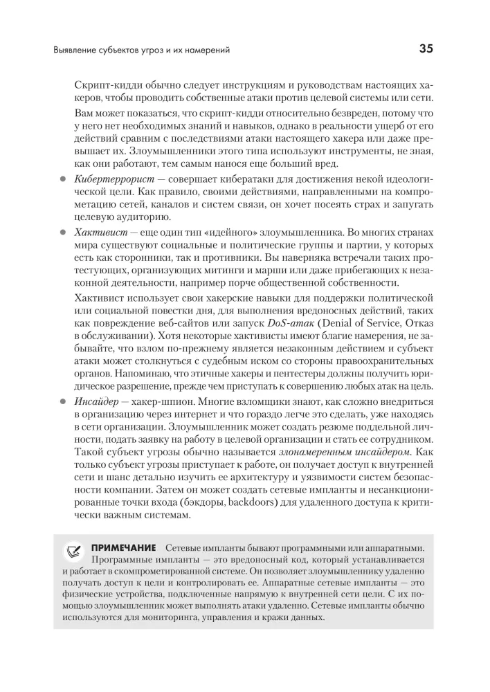 Das ultimative Kali Linux Buch: Verwendung von Nmap, Metasploit, Aircrack-ng und Empire für Penetrationstests
