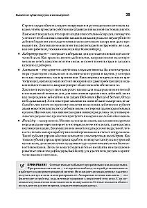Das ultimative Kali Linux Buch: Verwendung von Nmap, Metasploit, Aircrack-ng und Empire für Penetrationstests