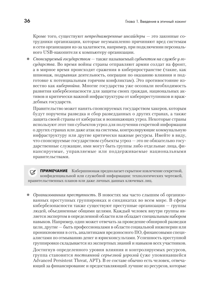 Das ultimative Kali Linux Buch: Verwendung von Nmap, Metasploit, Aircrack-ng und Empire für Penetrationstests