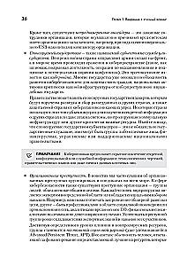 Das ultimative Kali Linux Buch: Verwendung von Nmap, Metasploit, Aircrack-ng und Empire für Penetrationstests