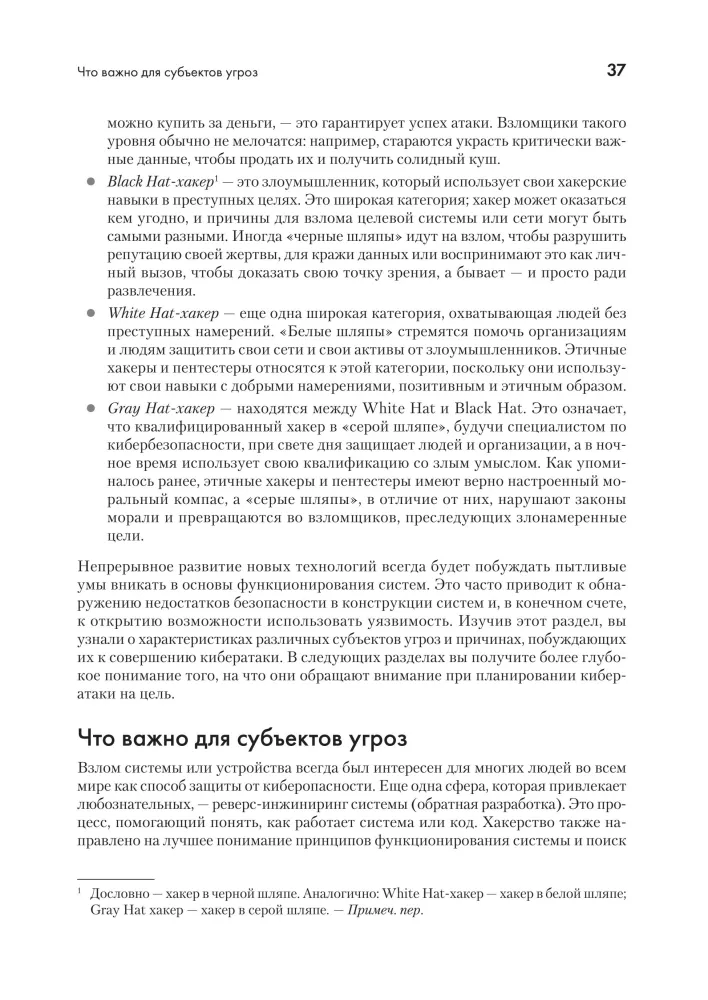 Das ultimative Kali Linux Buch: Verwendung von Nmap, Metasploit, Aircrack-ng und Empire für Penetrationstests