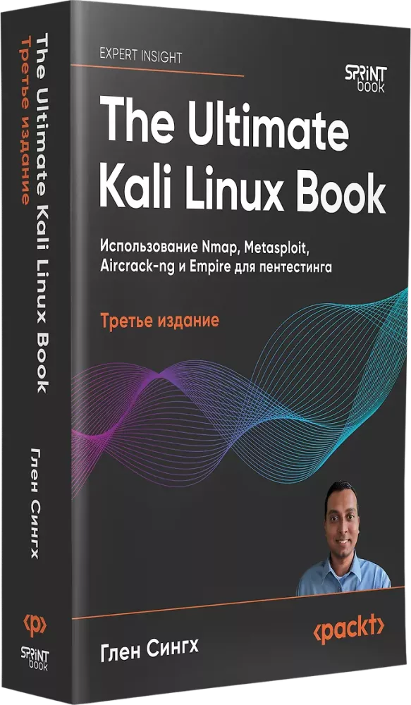 Das ultimative Kali Linux Buch: Verwendung von Nmap, Metasploit, Aircrack-ng und Empire für Penetrationstests