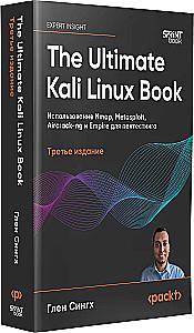 Das ultimative Kali Linux Buch: Verwendung von Nmap, Metasploit, Aircrack-ng und Empire für Penetrationstests