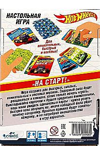 Hot Wheels. Auf die Plätze!