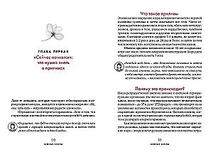 Second Spring. Menopause: Detailed and Clear About the New Life Stage of Every Woman