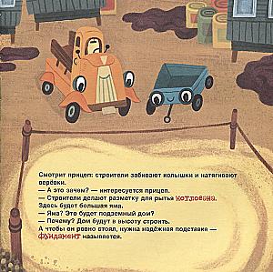 The Truck and Trailer Build a House