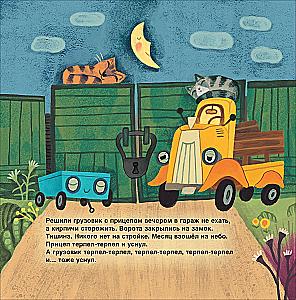 The Truck and Trailer Build a House