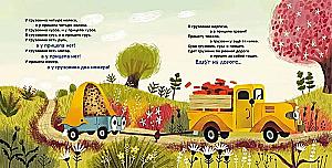 This is a truck, and this is a trailer