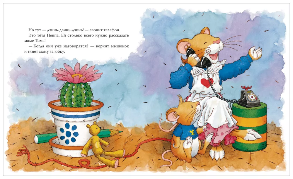 Mouse Tim Goes to Kindergarten