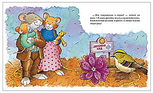 Mouse Tim Goes to Kindergarten