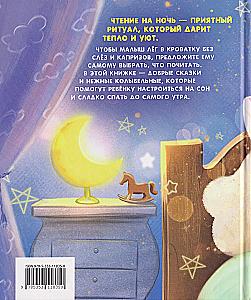 The Big Book for Babies. Kind Tales and Lullabies