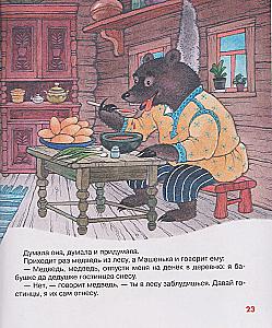 The Big Book for Babies. Kind Tales and Lullabies