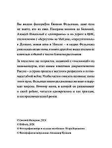 Marzyciele kontra kosmonauci