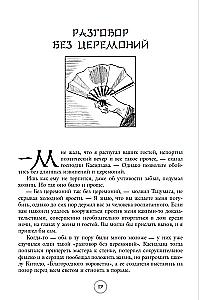 Prosto Masa