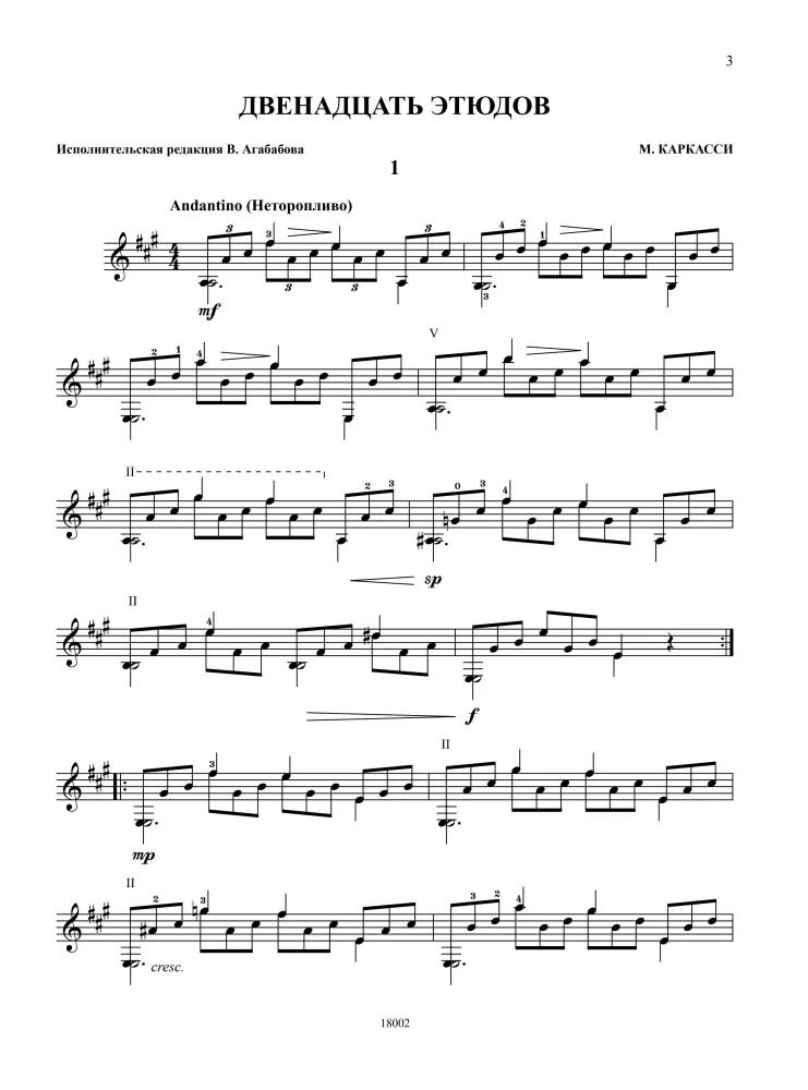 Gitarristen-Lesebuch. Etüden für sechssaitige Gitarre. Band 2