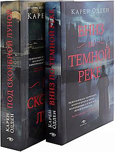 Detectives by Karen Odden (set of 2 books)