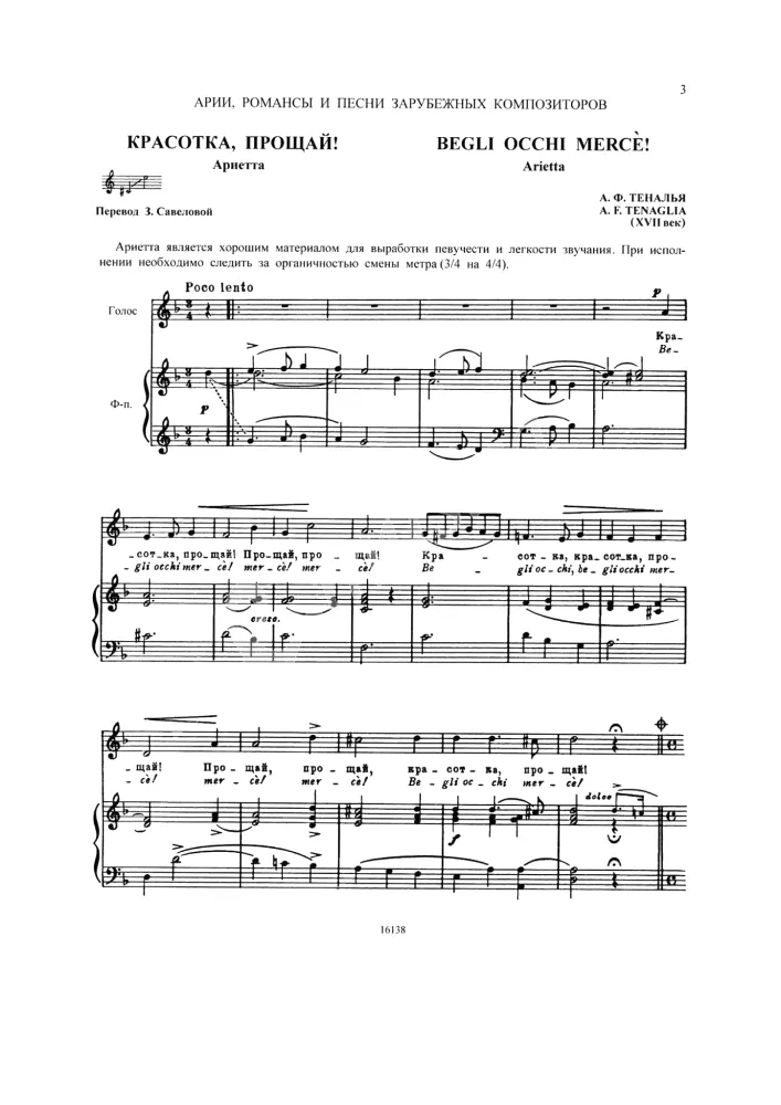 Liederbuch für Tenorstimmen mit Klavierbegleitung