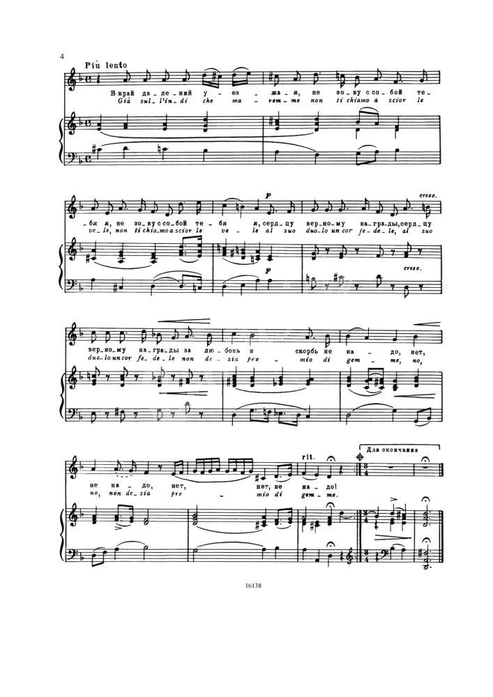 Liederbuch für Tenorstimmen mit Klavierbegleitung