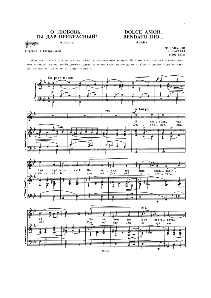 Liederbuch für Tenorstimmen mit Klavierbegleitung