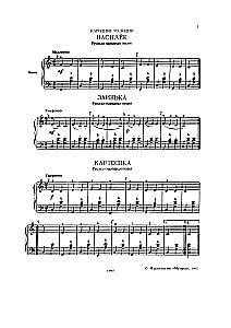 Die Anthologie des Harmonika-Spielers. Band 1