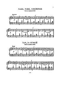 Die Anthologie des Harmonika-Spielers. Band 1