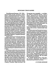 Разноцветные песенки для детей младшего возраста в сопровождении фортепиано