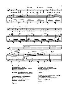 Разноцветные песенки для детей младшего возраста в сопровождении фортепиано