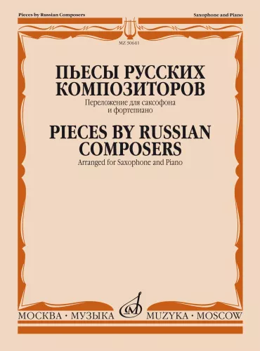 Werke russischer Komponisten, Bearbeitung für Saxophon und Klavier