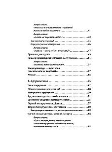 The Stanislavsky System for the Speaker