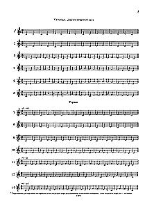 Solfeggio Textbook